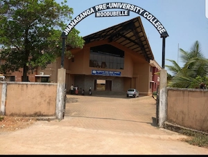 jnanaganga PU College Udupi